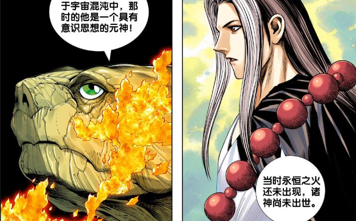 西行纪如来天火之谜,西行纪孙悟空和如来去阴间找素衣