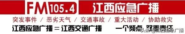 江西交通最新消息,江西公共交通现状