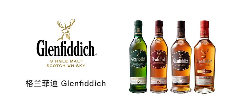 单一麦芽威士忌品牌档次排名,100元左右的爱尔兰威士忌品牌