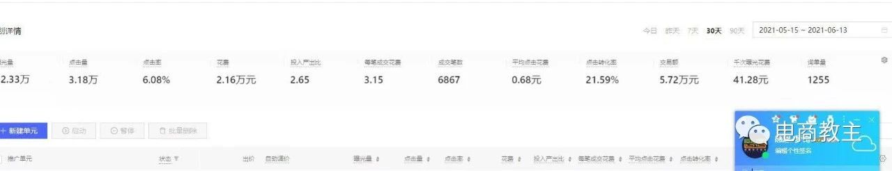 拼多多有dsr和没有dsr区别大吗,拼多多新店要多久才有dsr评分