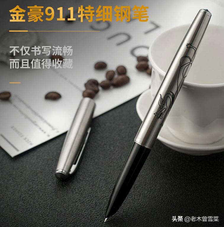 日系钢笔入门基础知识,初学钢笔入门推荐