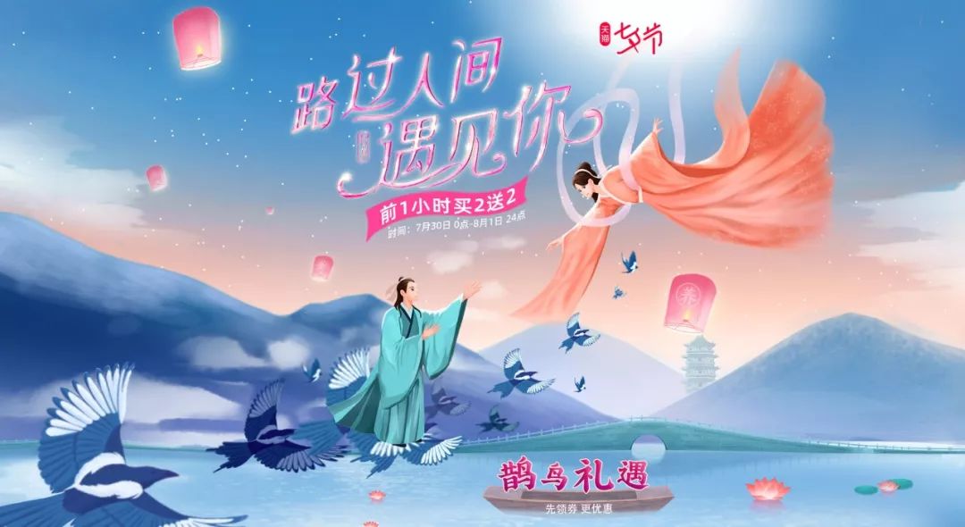 网页设计介绍自己,七夕惊喜网页设计