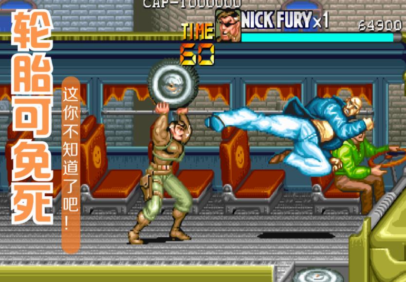 街机游戏捡东西,街机游戏不忍直视的必杀技