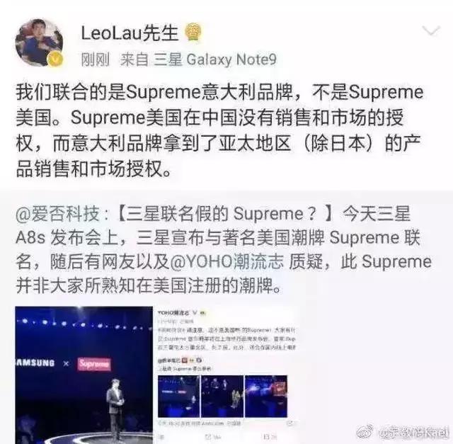 supreme品牌上海,supreme上海店