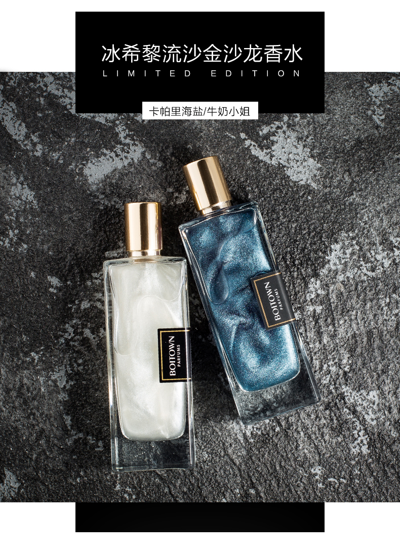 小哥哥香水推荐：谈谈你使用过的国产高品质香水。拒绝入‘坑’