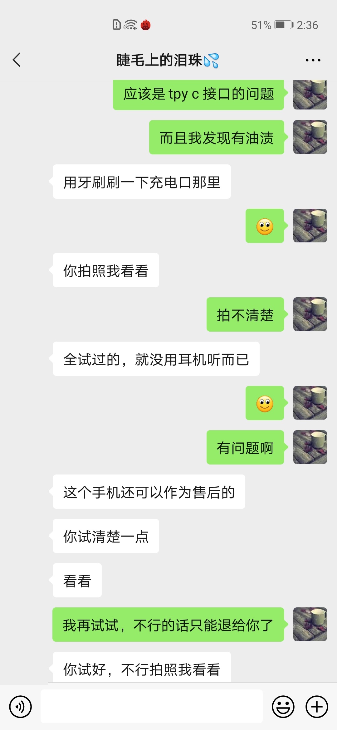 二手手机平台买手机真的可信吗?