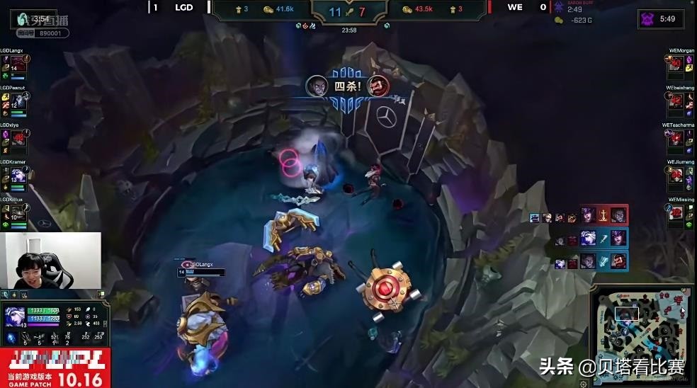 we新上单,we上单鳄鱼立大功