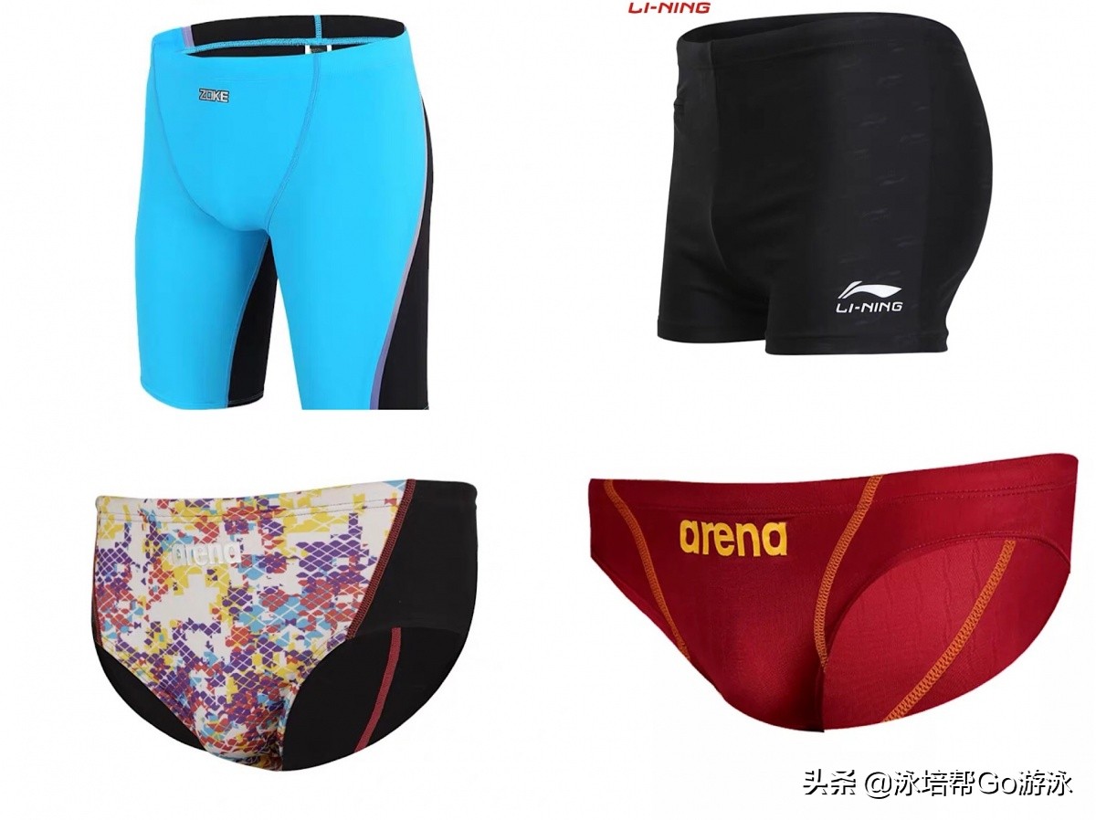 游泳，该花的钱不能省，不该花的一分不出：游泳装备篇
