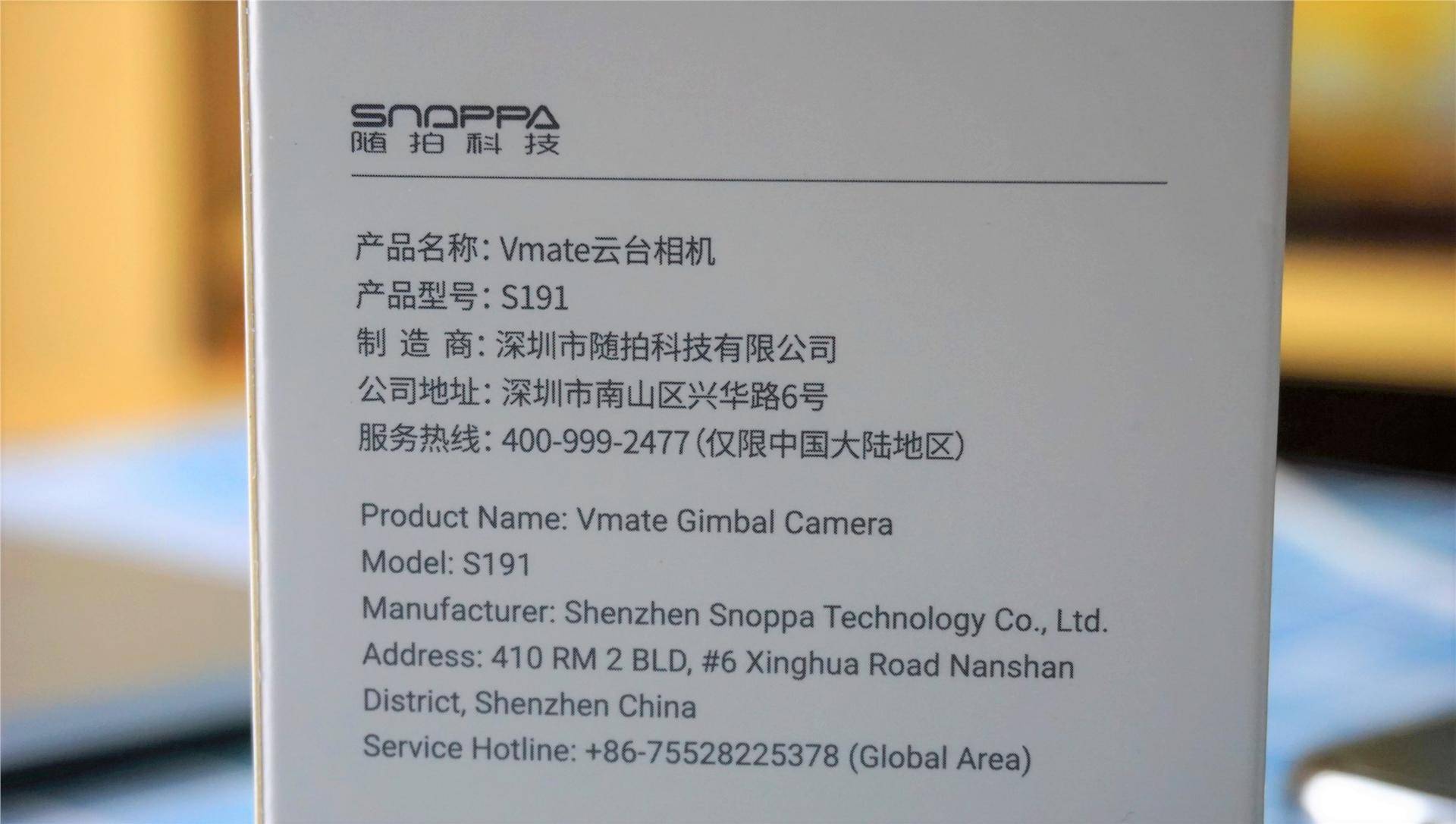 SnoppaVmate掌上防抖云台相机深度评测：日常视频轻松直出