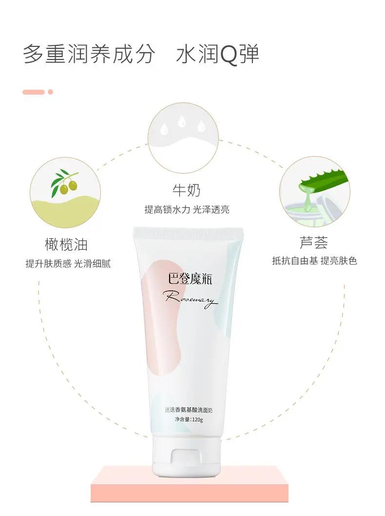 推荐三款好用的洗面奶品牌,洗面奶到底哪款好用又实惠