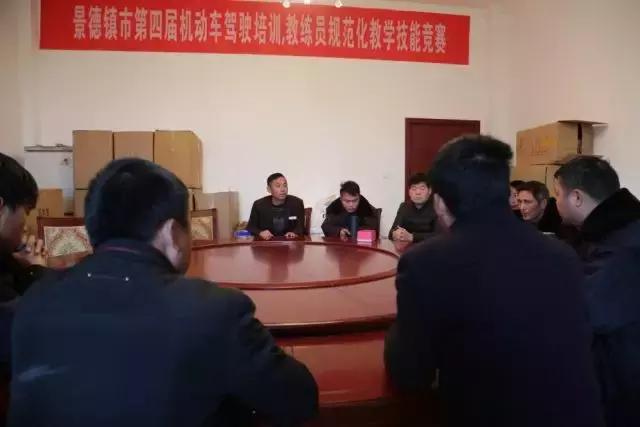 驾校金牌教练的访谈,成功驾校教练排名