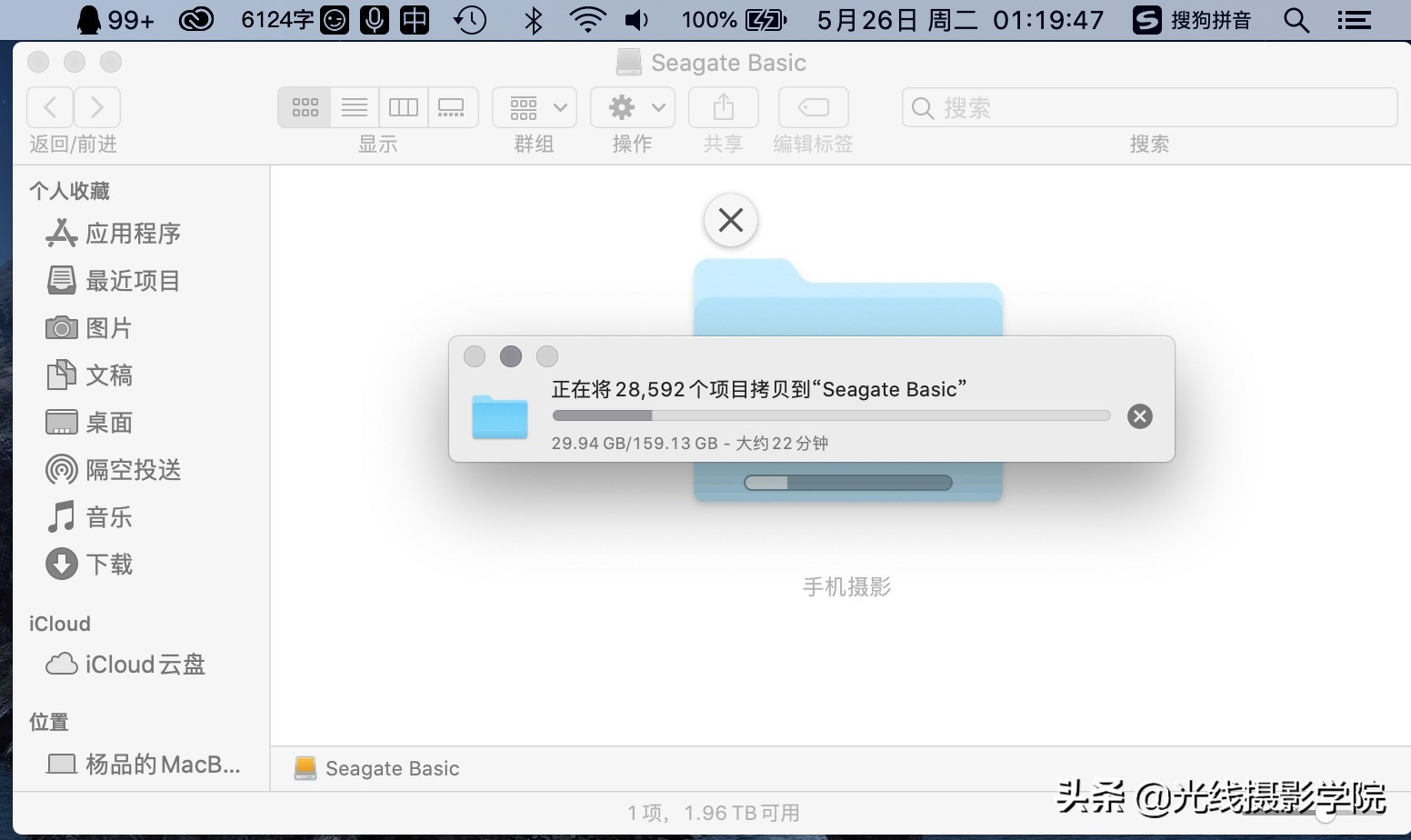 希捷2t移动硬盘开箱试用,希捷移动硬盘怎么测评