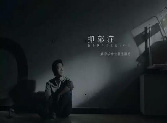 抗抑郁症特效药帕罗西汀,抗抑郁帕罗西汀