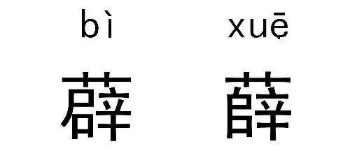 神奇的汉字你不知道的冷知识,这些神奇的汉字你家孩子认识几个