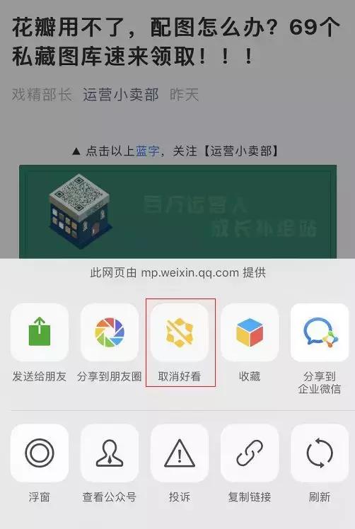 微信7.0.0版正式更新界面ui大变,微信7.0版本更新了什么
