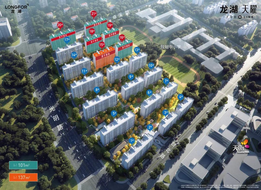 南京江北500米高楼在哪里,江北新区未来高楼