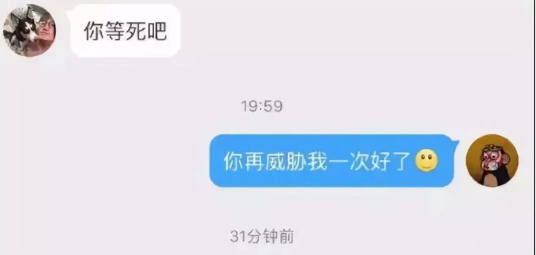 一次性*裤内**与带血床单混洗，劣质漂白腐蚀皮肤，7天如家再被曝光