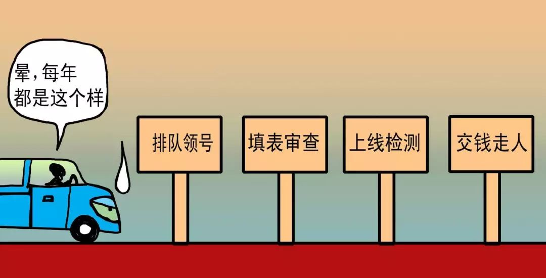 车辆代检有法律依据吗 (车辆代检违法吗)