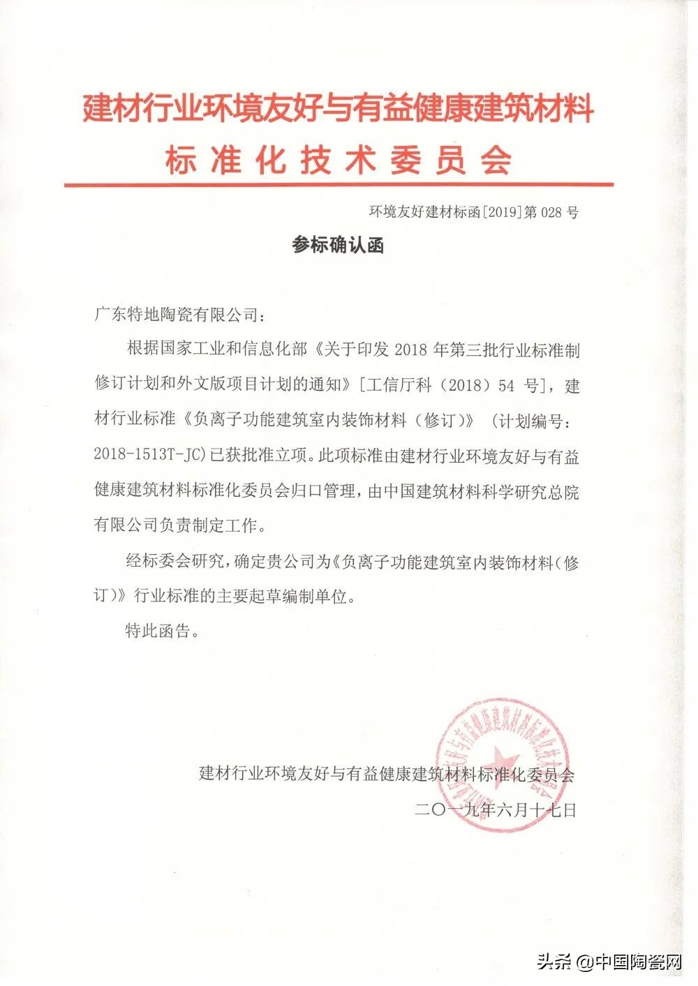 瓷砖加盟代理商哪家好,想加盟十大品牌瓷砖代理