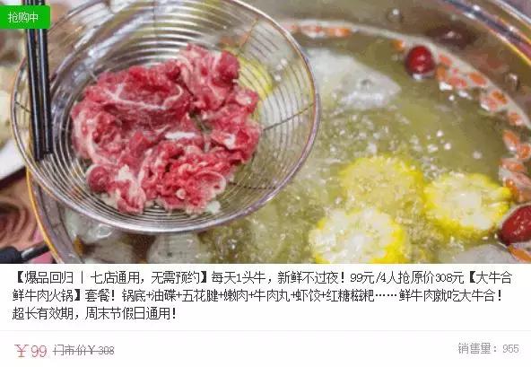 成都2-4人聚餐的百元内吃喝又双来了！超划算团购七月汇总（六）