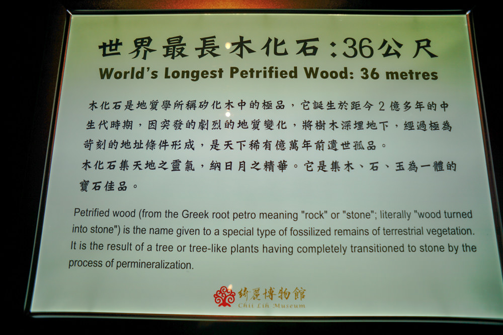 台湾绮丽粉珊瑚,台湾绮丽珊瑚工业