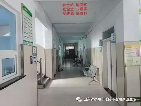 西段乡卫生院新春慰问,乡镇卫生院元旦贺词