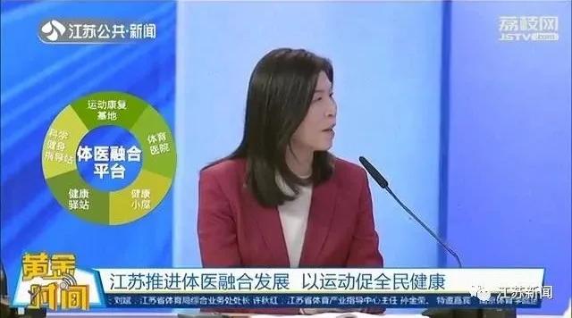 奥运冠军宅家训练方法,奥运冠军教你健身