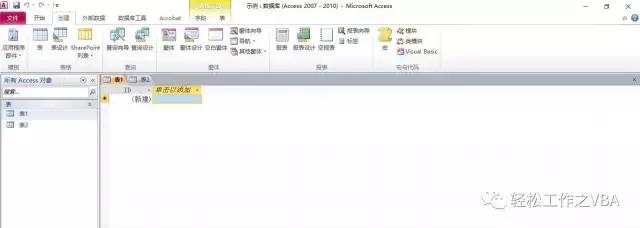 excelvba连接远程access数据库,vba如何把excel数据导入到access