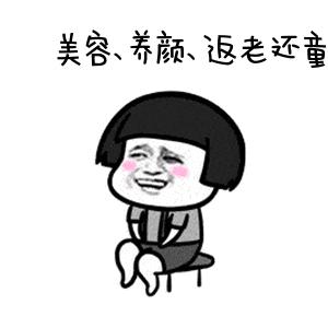 美容院的项目有用吗,美容院项目名称大全