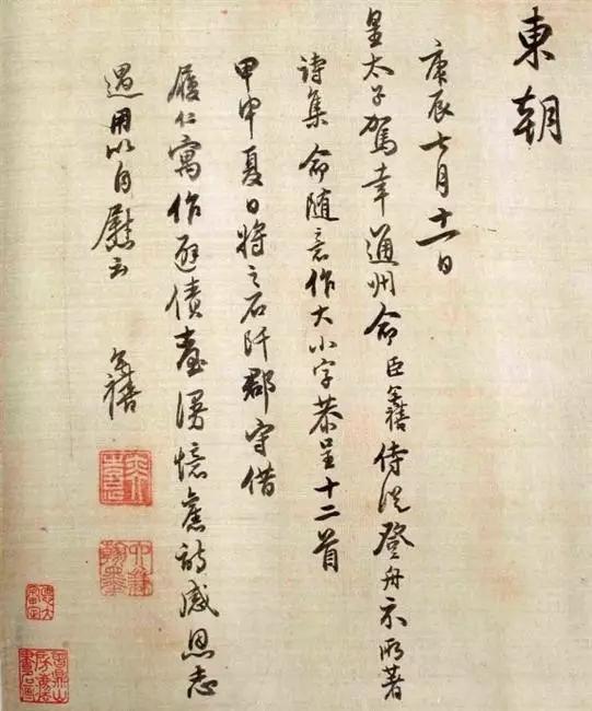 他创造了300多个汉字,他创造了哪两个汉字