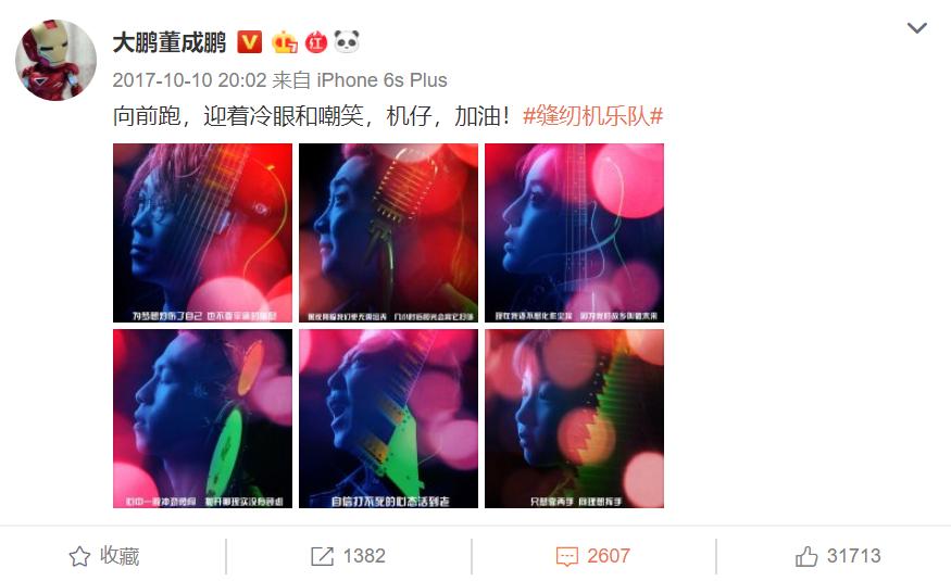 银河补习班邓超的教法真能逆袭么,银河补习班吐槽点