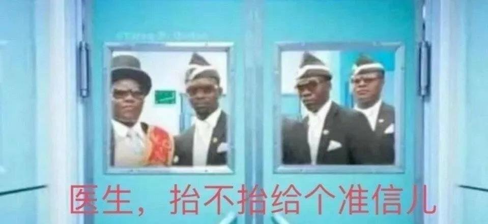 为什么“坟头蹦迪”在非洲这么流行?