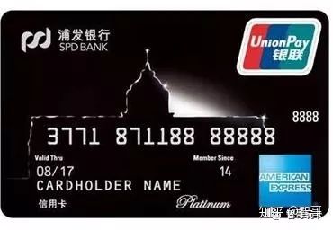 饿了么浦发银行信用卡值得开通吗,浦发银行什么信用卡值得办