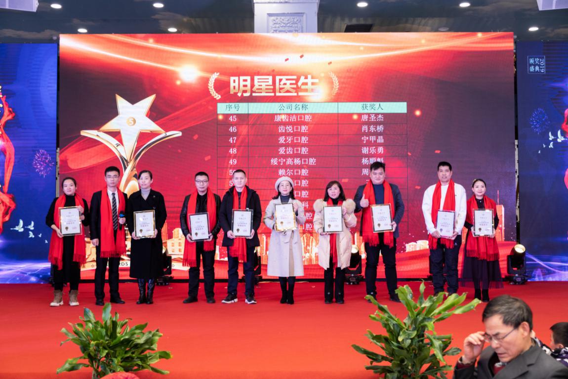 湖南口腔发展,全国民营口腔年会