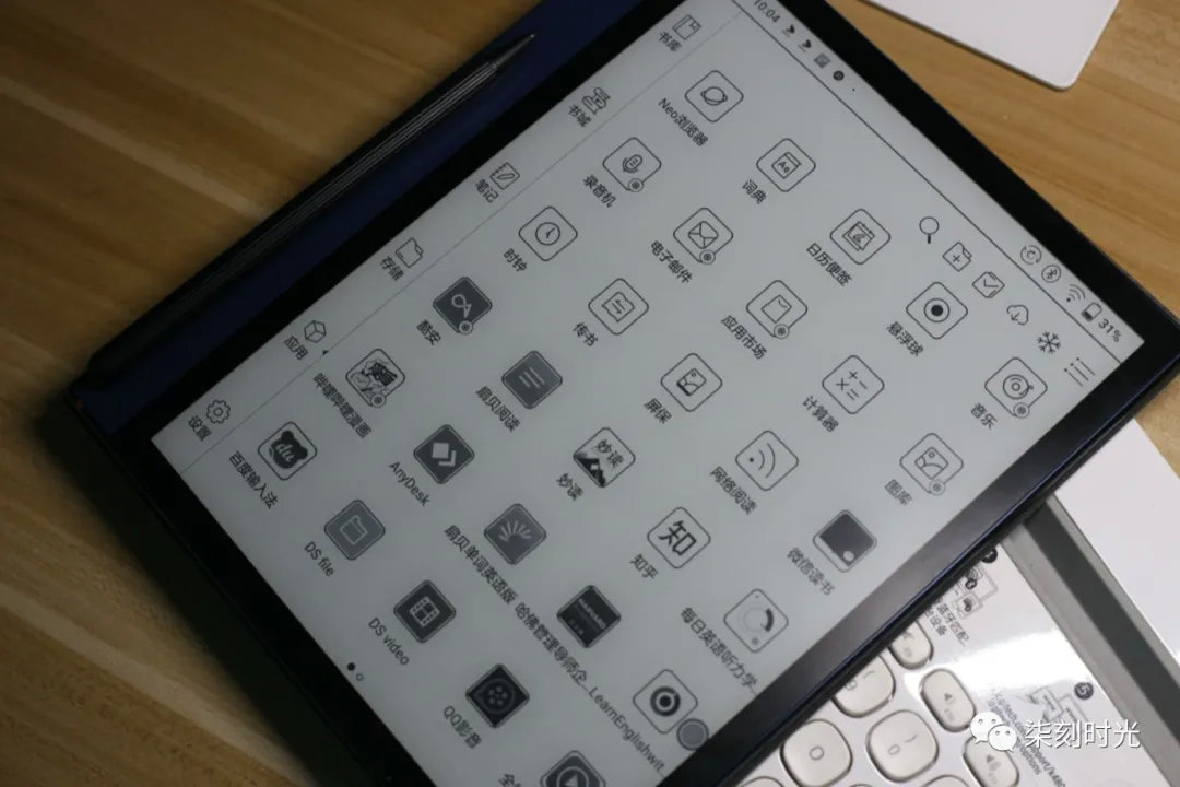文字工作者的绝佳选择—文石Booxnoteair分享测评