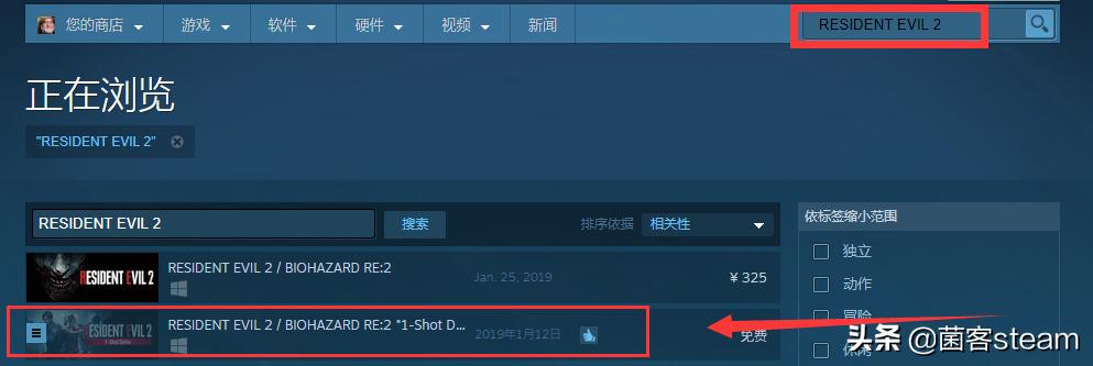 steam生化危机2重制版免费了吗,怎么看steam上生化危机2重制版