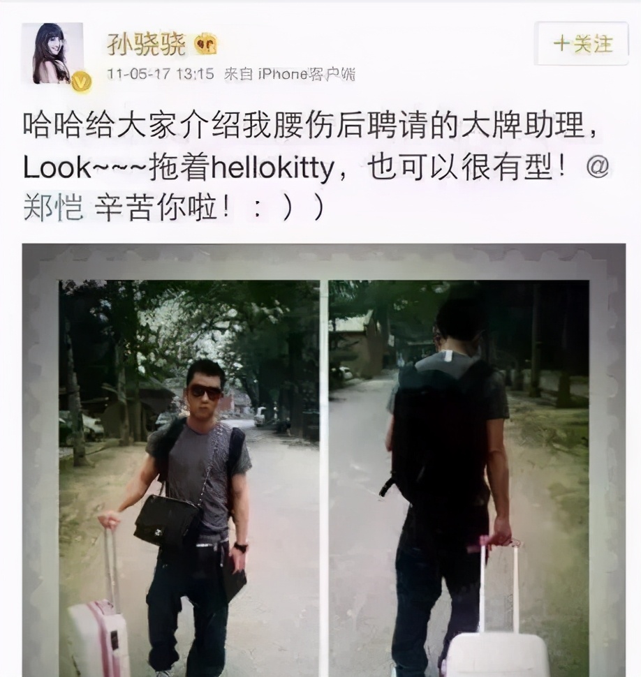 郑恺当纨绔子弟的电视剧,郑恺演富家少爷