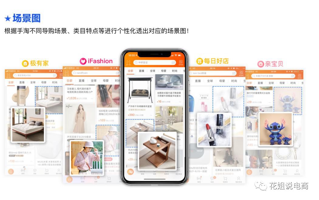 新上架的宝贝全是手淘推荐,手淘首页宝贝采集