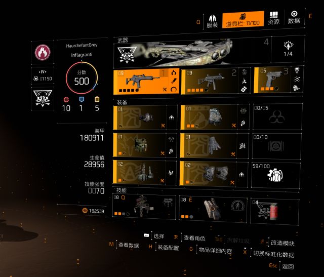 全境封锁2控制点实战数据,全境封锁2全火怎么堆技能等级