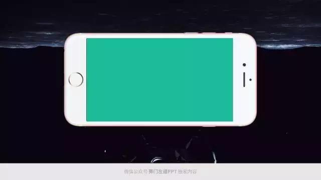 华为手机发布会ppt图片,华为发布会震撼场面