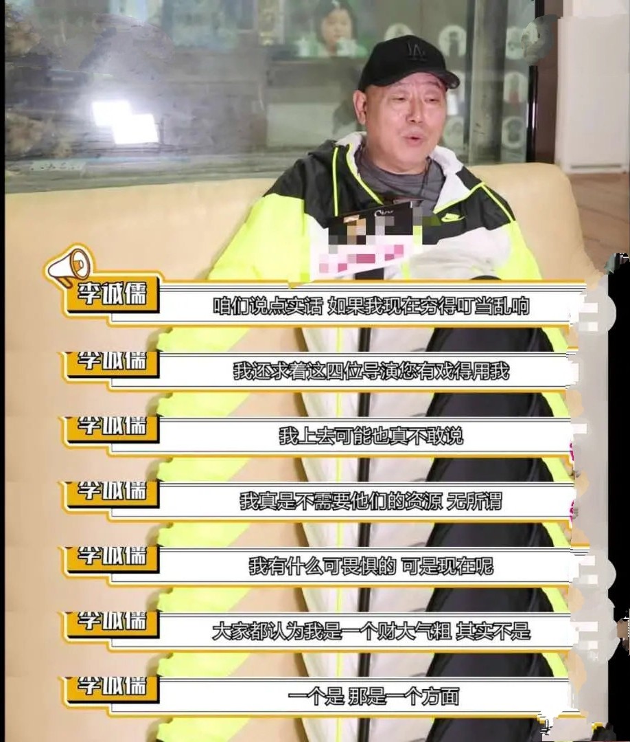 李成儒于正毒舌两件套,李成儒于正完整版