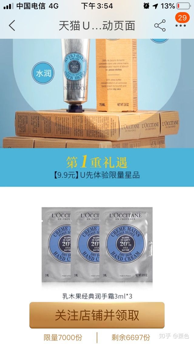 淘宝购物下单省钱步骤,淘宝购物省钱大方法视频