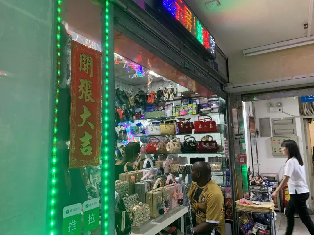 广州小北往事:曾经扛着背包做“倒爷”,现在要回非洲做电商