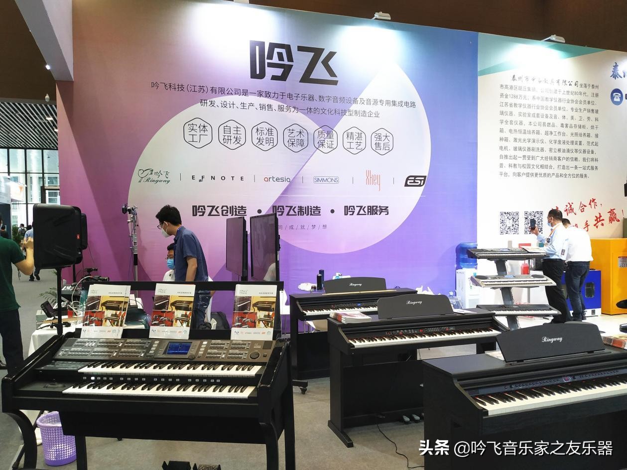 吟飞科技是什么,吟飞科技地址