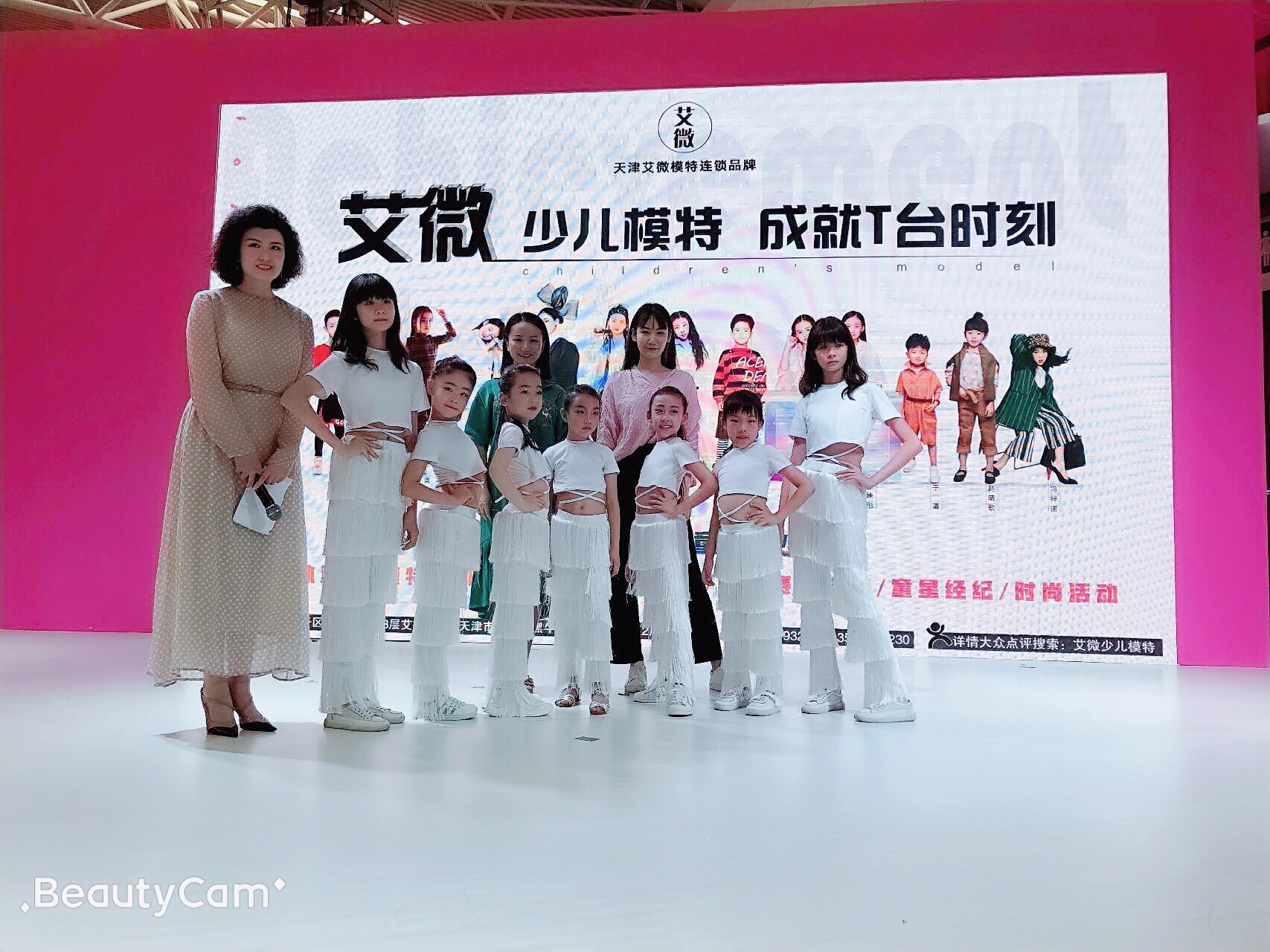 艾薇模特,艾薇儿走秀