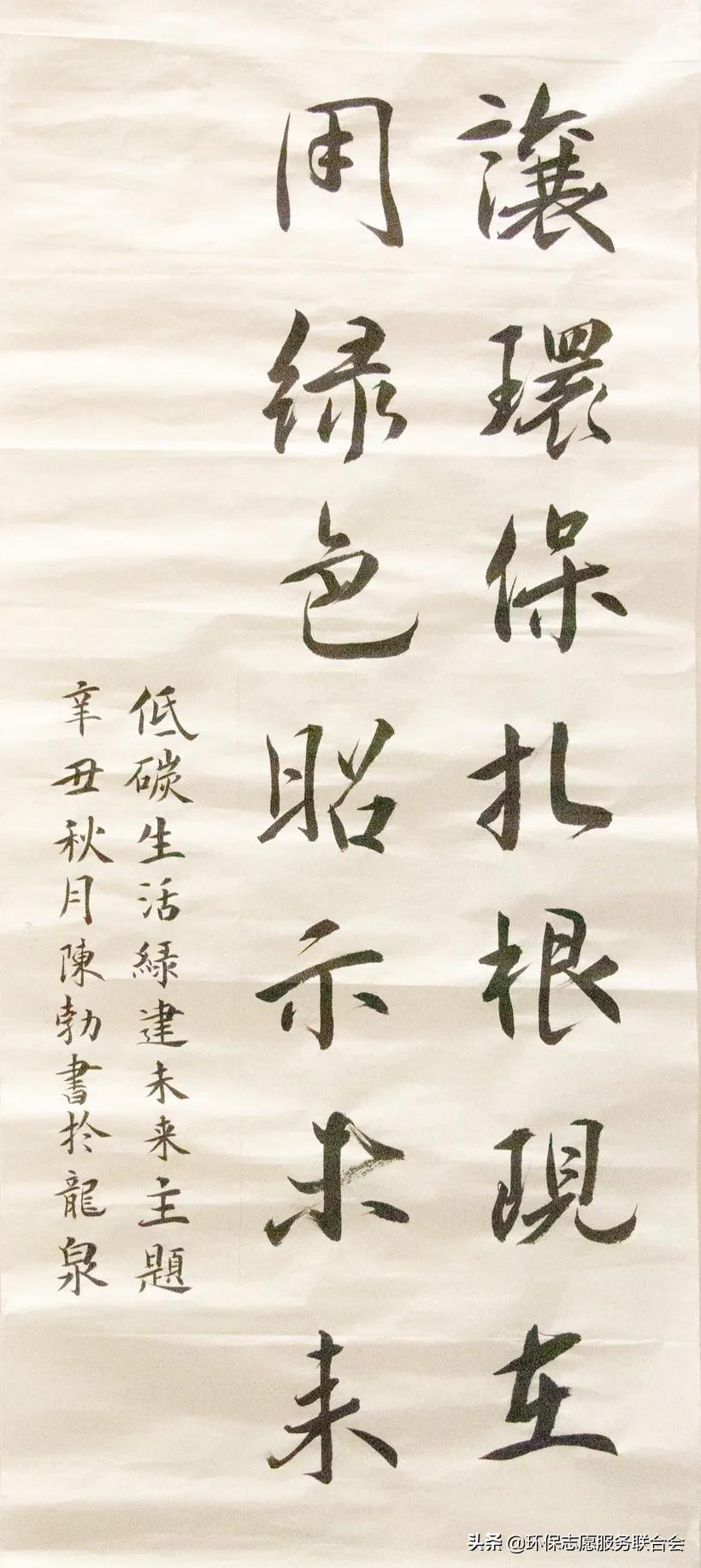 成都高校生态环境大联盟｜废旧物创意设计—四川国际标榜职业学院