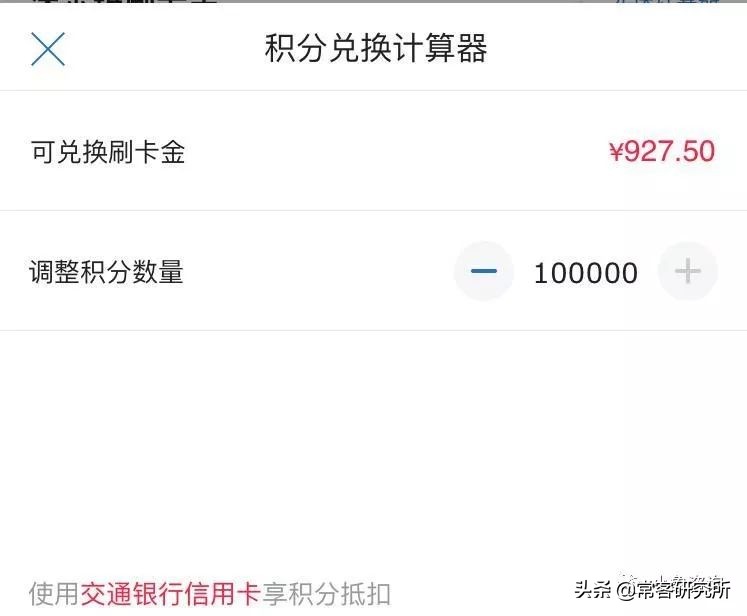 信用卡入门卡推荐,信用卡入门
