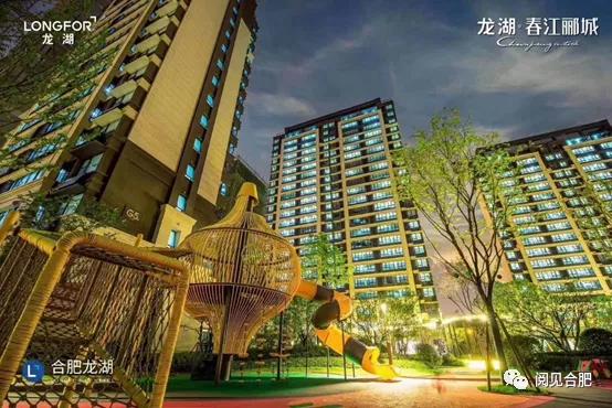 合肥万科楼盘拿地,合肥的房企