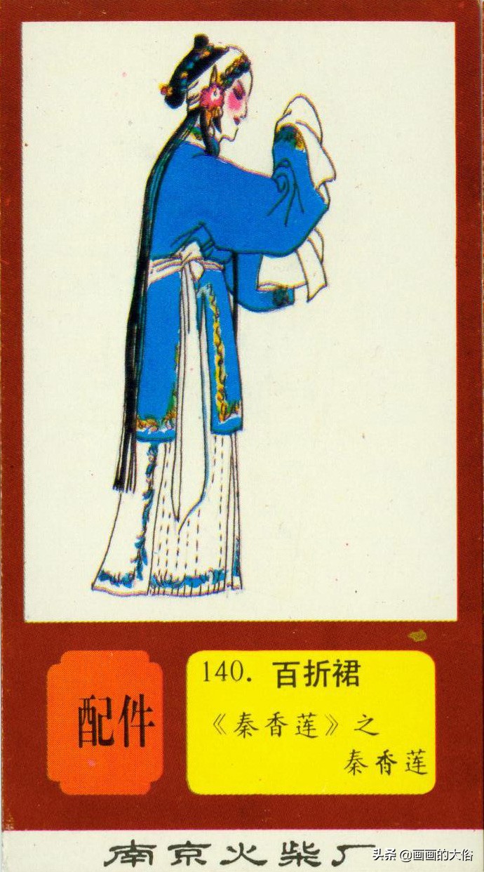 一百多种京剧服饰图解，让你知道什么是“靠”什么是“蟒”