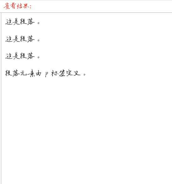 网页制作html入门,dw网页制作入门教程